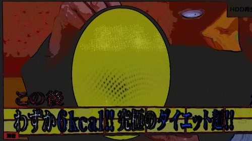 �ۤ�ޤǤä�����