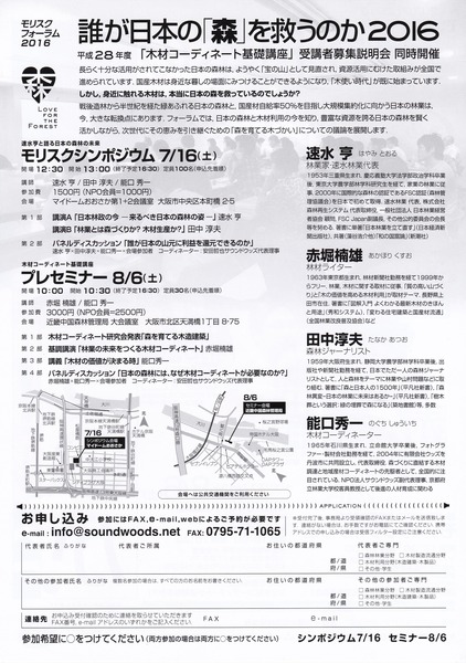 ï�����ܤο���ߤ��Τ�����