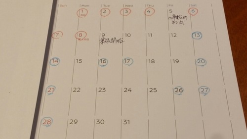 ǯ��ǯ�ϤαĶ�������