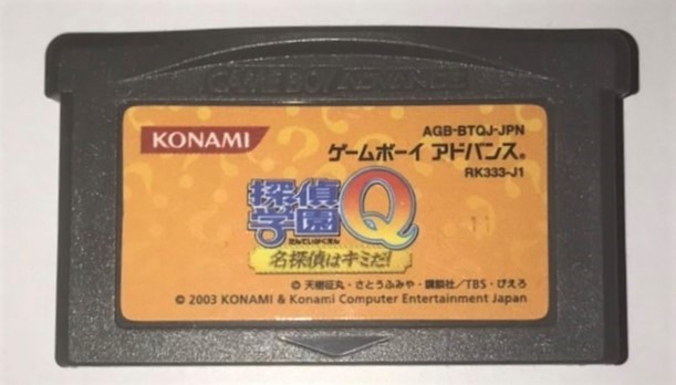 91本目 探偵学園Q 名探偵はキミだ!(コナミ) : GBA制覇企画 感想