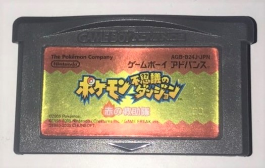 60本目 ポケモン不思議のダンジョン 赤の救助隊 任天堂 Gba制覇企画 感想ブログ
