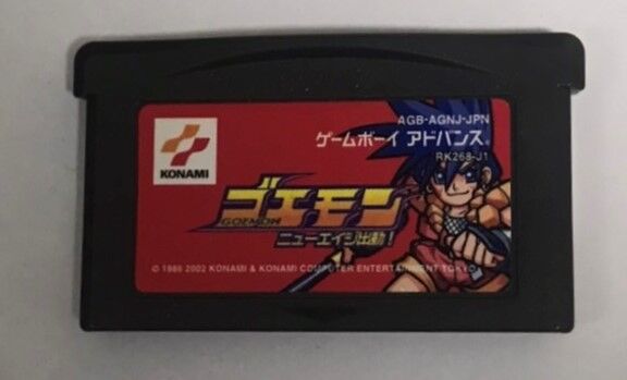 ゴエモンニュ-エイジ出動! &新世代襲名!パ-フェクトガイド: ゲ