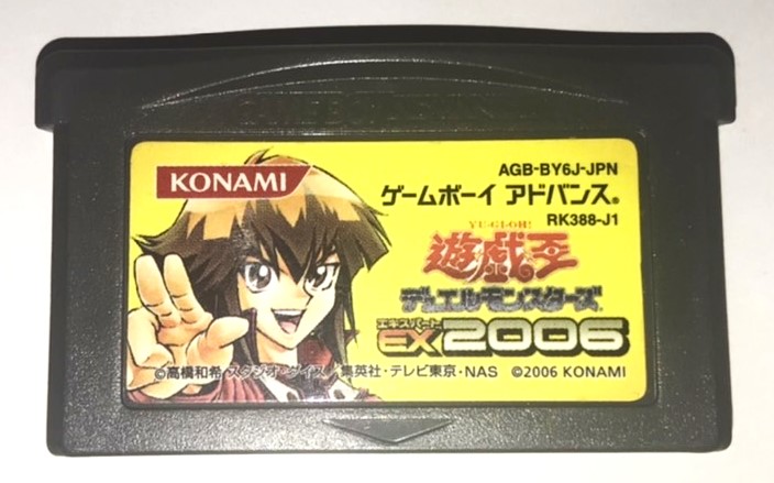 【GBA】 遊戯王デュエルモンスターズエキスパート2006 特典カード付 ゲオ公式通販サイト/ゲオオンラインストア【中古】遊戯王