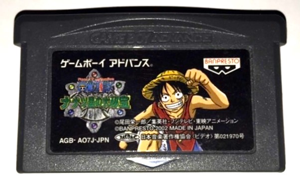 158本目 From TV animation ONE PIECE ナナツ島の大秘宝 158本目 From TV animation ONE PIECE ナナツ島の大秘宝