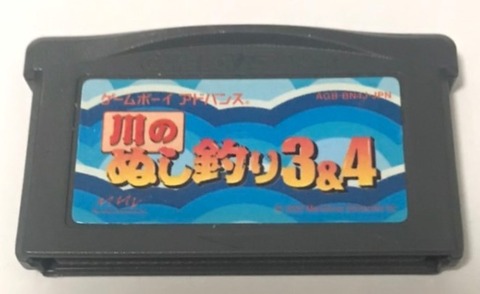 32本目 川のぬし釣り3＆4(マーベラスインタラクティブ) : GBA