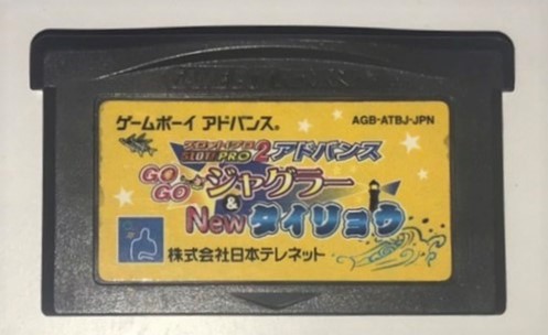 84本目 SLOT!PRO2アドバンス GOGOジャグラー＆Newタイリョウ(日本テレ 