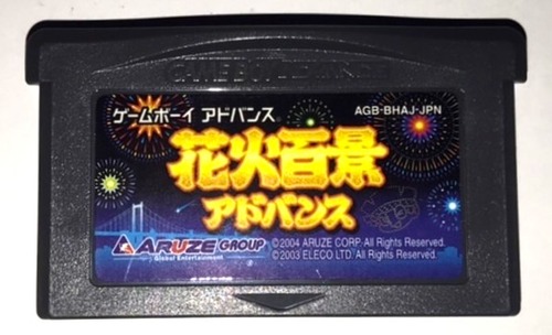 169本目 花火百景アドバンス(アルゼ) : GBA制覇企画 感想ブログ