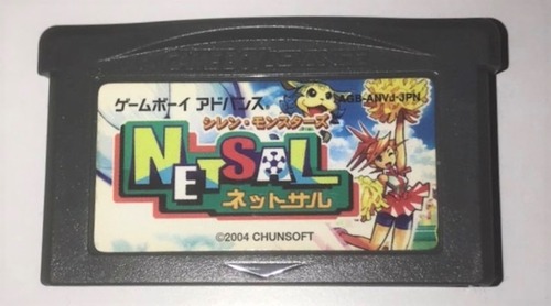 92本目 シレン・モンスターズ ネットサル(チュンソフト) : GBA制覇企画