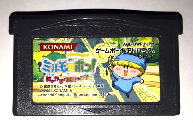164本目 わがまま☆フェアリー ミルモでポン!謎のカギと真実のトビラ