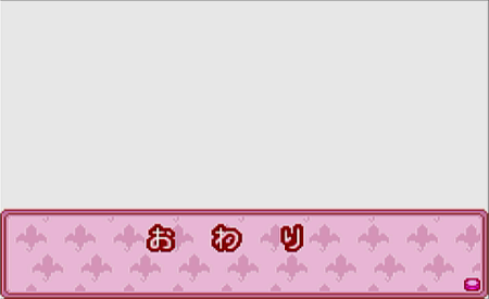 129本目 リリパット王国 リリモニといっしょプニ!(セガ) : GBA制覇企画