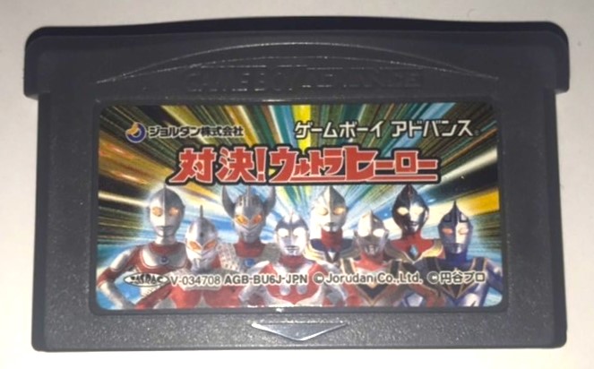GBA 対決!ウルトラヒーロー | まんだらけ Mandarake