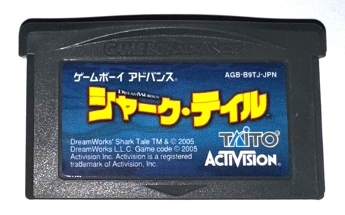194本目 シャーク・テイル(タイトー) : GBA制覇企画 感想ブログ