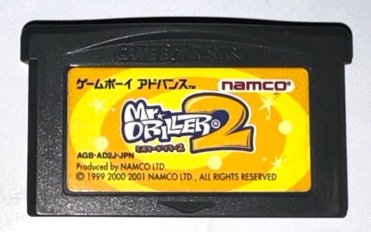 196本目 ミスタードリラー2(ナムコ) : GBA制覇企画 感想ブログ