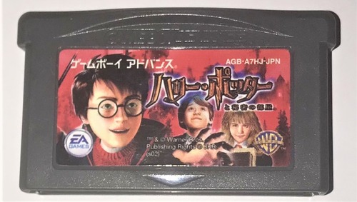 106本目 ハリー・ポッターと秘密の部屋(EAスクウェア) : GBA制覇企画