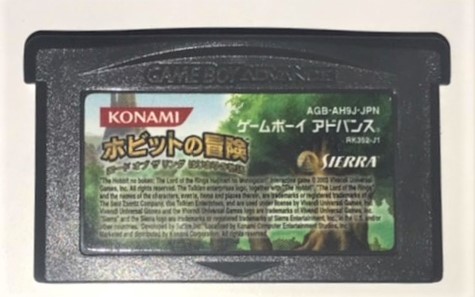 GBA ホビットの冒険  ゲームボーイアドバンス ふるいちオンライン - ゲーム/ゲームボーイアドバンス/ホビット