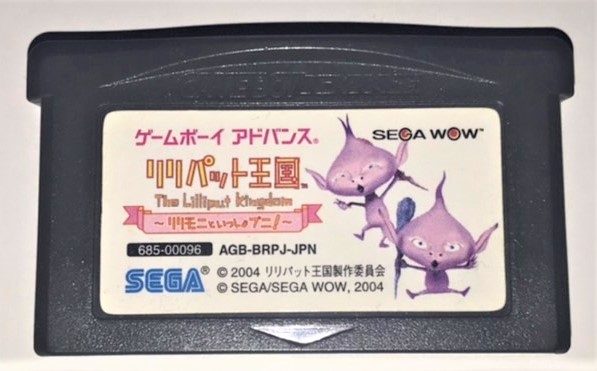リリパット王国　リリモニといっしょプニ！　ゲームボーイアドバンス　GBA リリパット王国 リリモニといっしょプニ ! - メルカリ