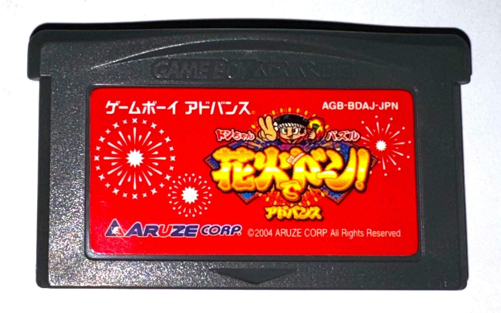 177本目 ドンちゃんパズル 花火でドーン!アドバンス(アルゼ