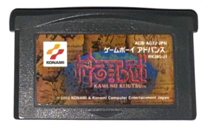 Amazon.co.jp: 神の記述 ILLUSION OF THE EVIL