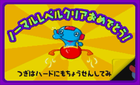 のののパズルちゃいリアン のののパズルちゃいリアン