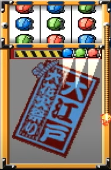 177本目 ドンちゃんパズル 花火でドーン!アドバンス(アルゼ