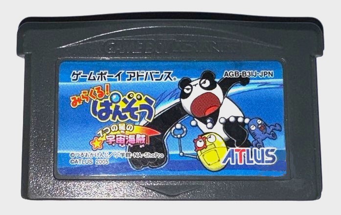 【人気No.1】 みらくる!ぱんぞう 191本目 7つの星の宇宙海賊(アトラス) GBA : ニンテンドー3DS/2DS