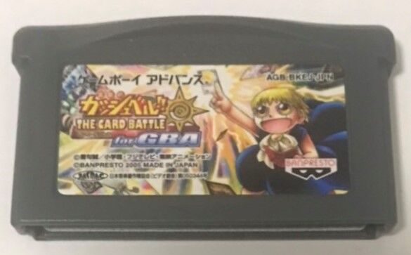 金色のガッシュベルザカードバトル カードバトル for GBA プロモ PSA9