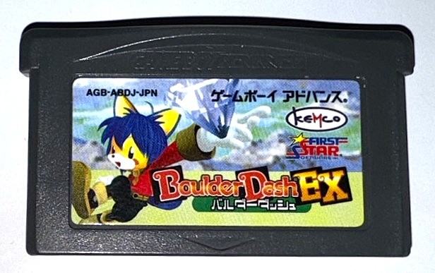216本目 バルダーダッシュEX(ケムコ) : GBA制覇企画 感想ブログ