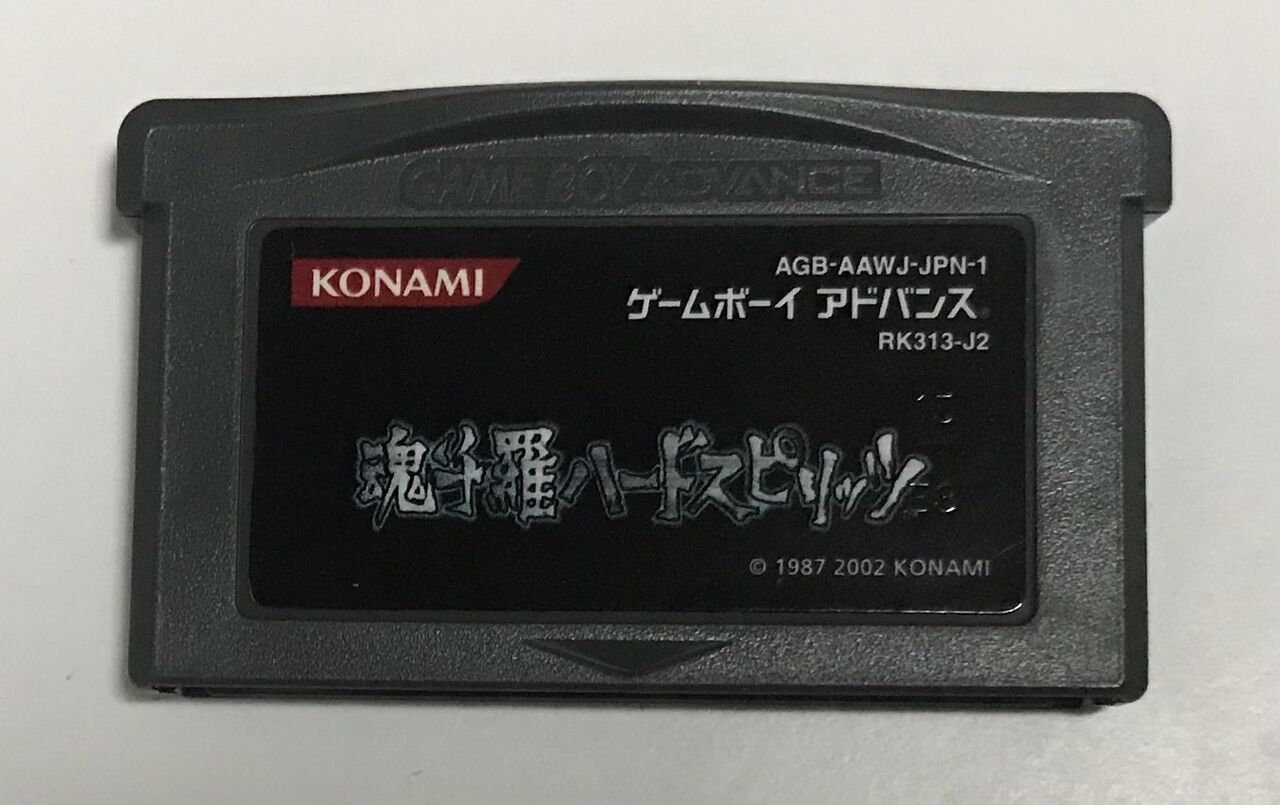 GBA 魂斗羅ハードスピリッツ 魂斗羅ハードスピリッツ - レトロゲームの殿堂 - atwiki（アット
