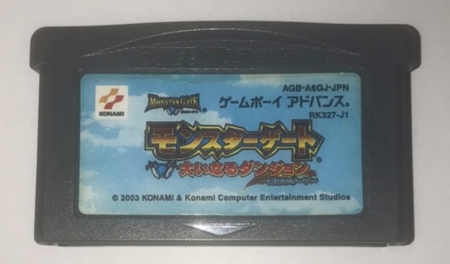 68本目 モンスターゲート 大いなるダンジョン 封印のオーブ 68本目 モンスターゲート 大いなるダンジョン 封印のオーブ