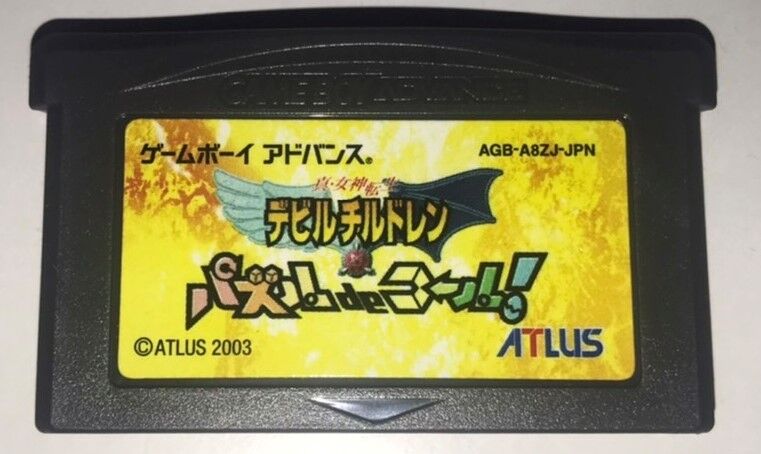 49本目 真・女神転生 デビルチルドレン パズルdeコール