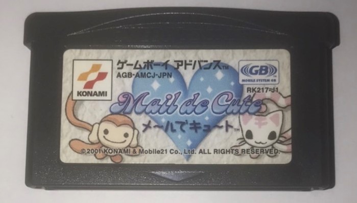 メールでキュート Mail de Cute　ゲームボーイアドバンス　GBA メールでキュート GBA Mail de Cute - メルカリ