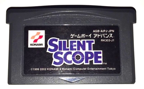 SILENT SCOPE/サイレントスコープ [GBA] - レトロゲーム pocket