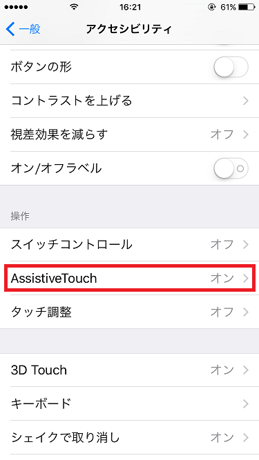 screen01