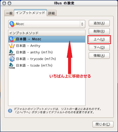 ibus-03.png