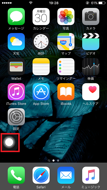 screen07