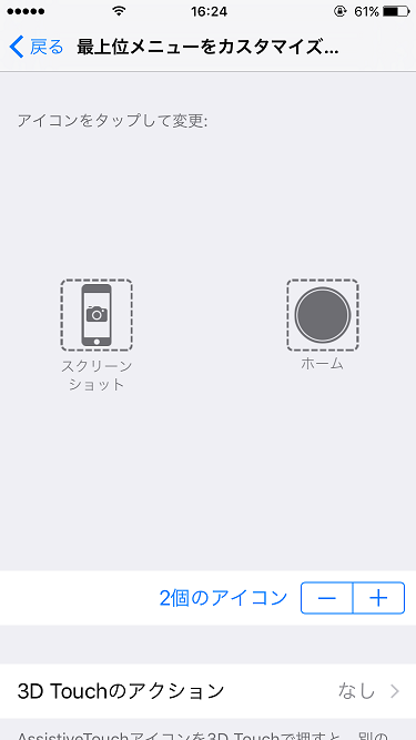 screen06