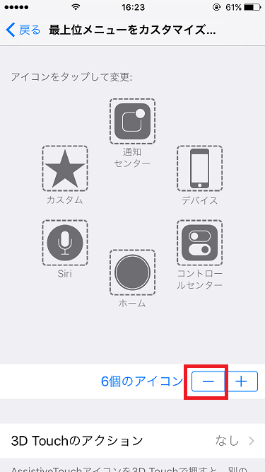screen03