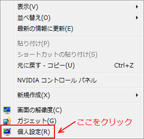 Windowsのデスクトップアイコンをカスタマイズしてみよう むくまるのパソコン寺子屋 Windowsのデスクトップアイコンをカスタマイズしてみよう むくまるのパソコン寺子屋