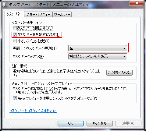 Rainmeterを使って更にwindowsのデスクトップをカスタマイズする むくまるのパソコン寺子屋