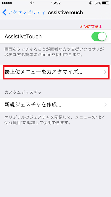 screen02