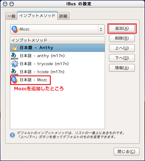 ibus-02.png