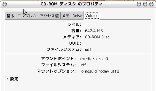 Cdburnerxpでデータdvd Cdを焼く基礎知識 むくまるのパソコン寺子屋