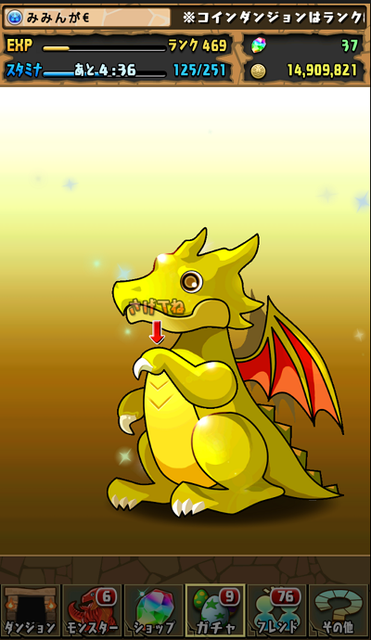 Screenshot_2015-10-01-12-06-42