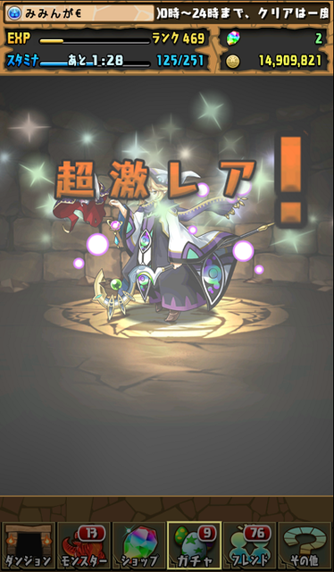 Screenshot_2015-10-01-12-09-49