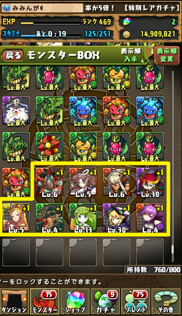 Screenshot_2015-10-01-12-10-59