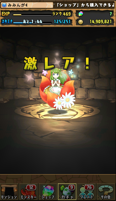 Screenshot_2015-10-01-12-09-34