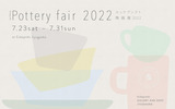 epf2022
