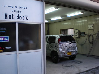 塗り替え