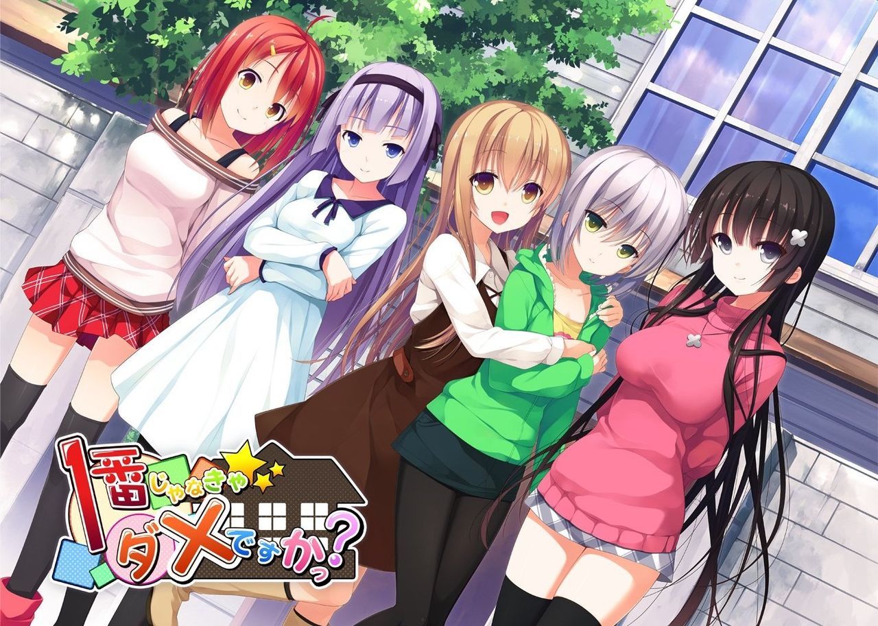 Hearts 恋咲く都に愛の約束を きょうのエロゲねさげ Rosebleu 1番じゃなきゃダメですかっ 買取販売市場ムーラン横浜西口店 3階中古フロア アダルト情報ブログ Hearts 恋咲く都に愛の約束を きょうのエロゲねさげ Rosebleu 1番じゃなきゃダメですかっ 買取販売市場ムーラン横浜西口店 3階中古フロア アダルト情報ブログ