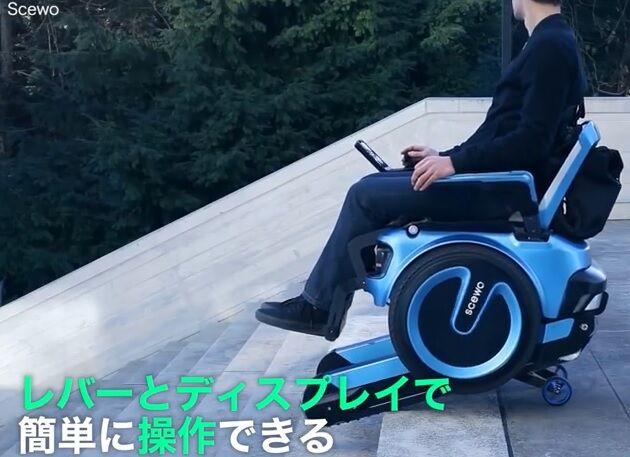 階段を昇り降りできる車椅子 一般社団法人北海道ヘルスケア ロボット協会のblog 階段を昇り降りできる車椅子 一般社団法人北海道ヘルスケア ロボット協会のblog